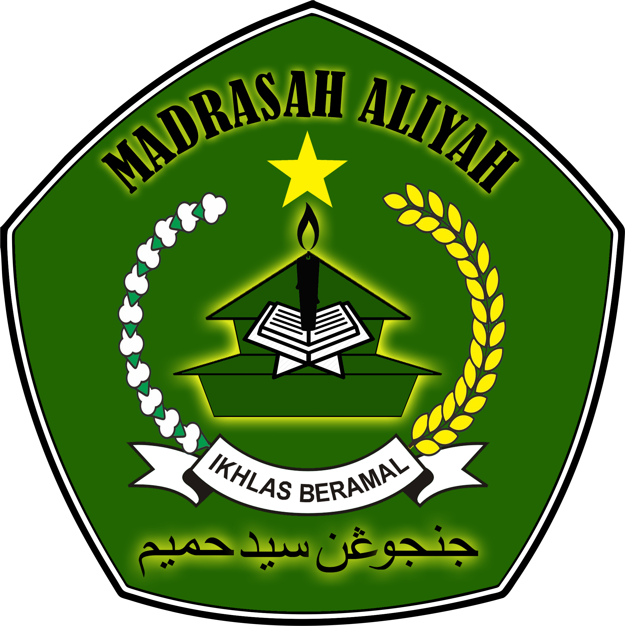 Madrasah Aliyah Junjungan Sayyid Hamim