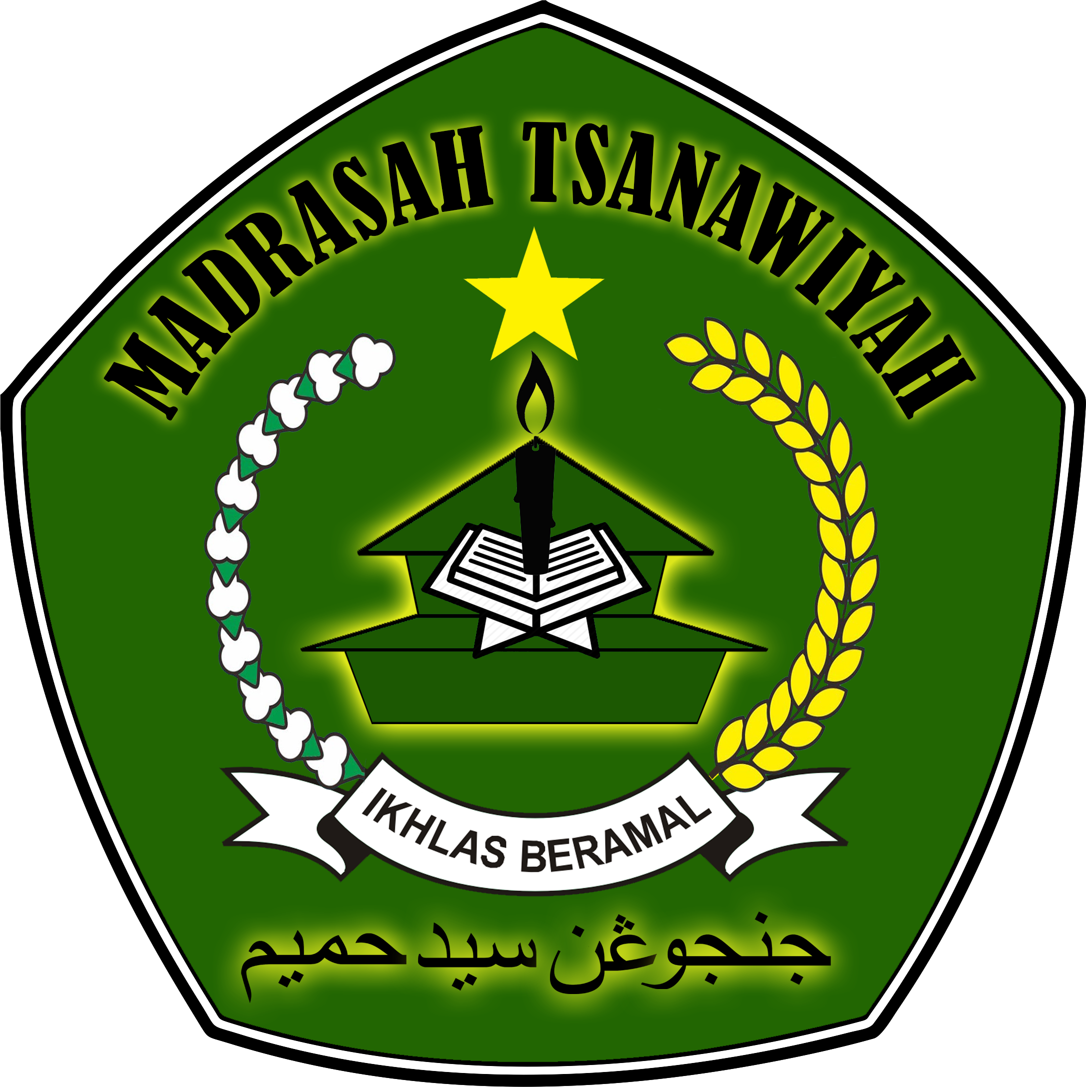 Madrasah Tsanawiyah Junjungan Sayyid Hamim