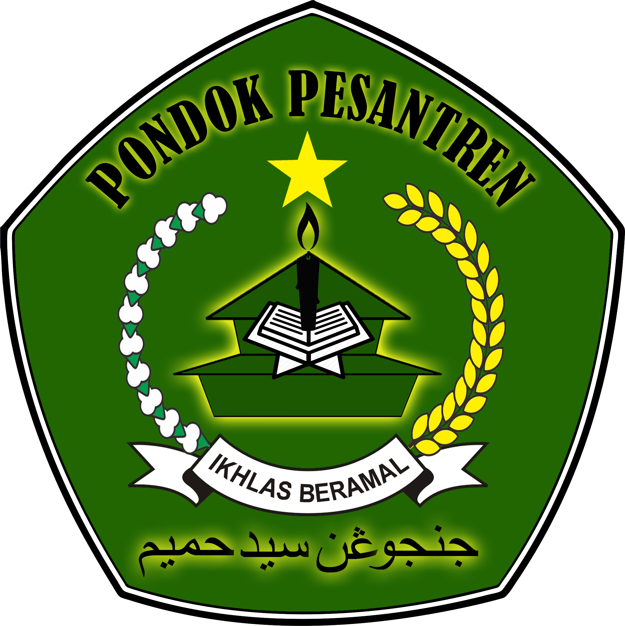 Pondok Pesantren Junjungan Sayyid Hamim