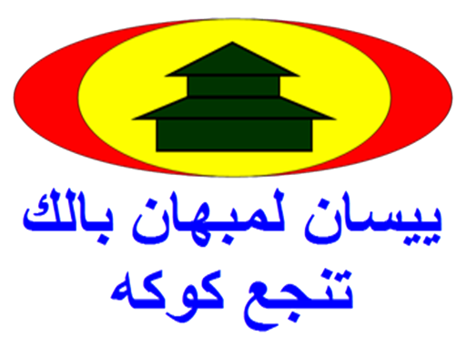 Logo Yayasan